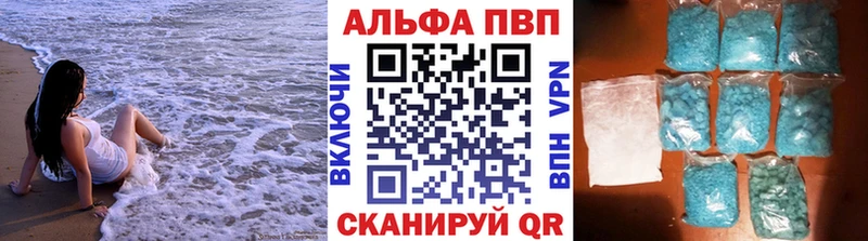 A-PVP мука Малая Вишера
