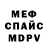 Альфа ПВП крисы CK Molly Singh