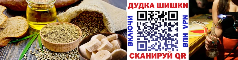 Еда ТГК конопля МЕГА зеркало Малая Вишера где продают наркотики