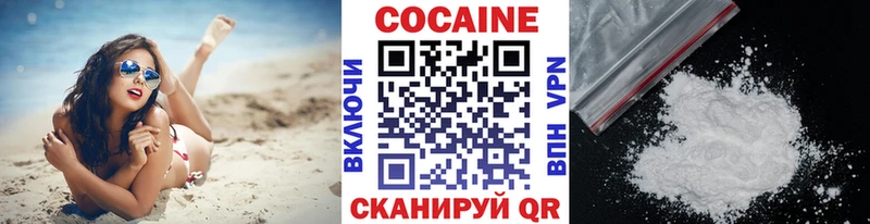 КОКАИН Fish Scale купить Малая Вишера