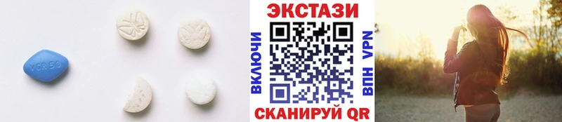 Ecstasy 280 MDMA  магазин продажи наркотиков  Малая Вишера 