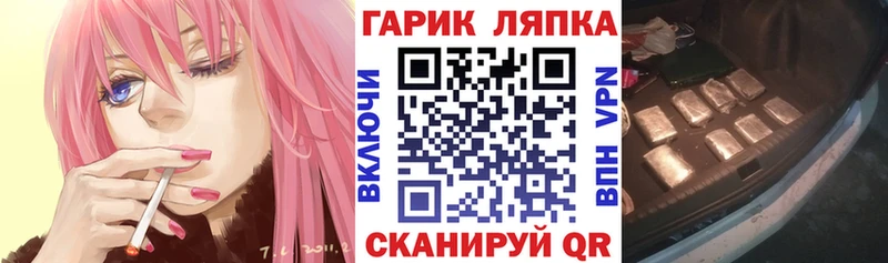 Гашиш Изолятор  где найти наркотики  ссылка на мегу зеркало  Малая Вишера 