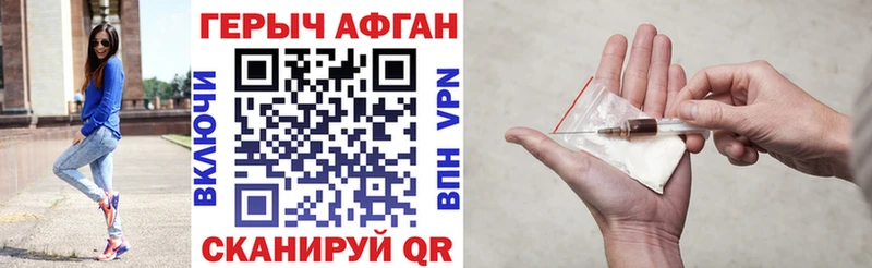 где купить наркоту  ОМГ ОМГ зеркало  Героин Heroin  Малая Вишера 