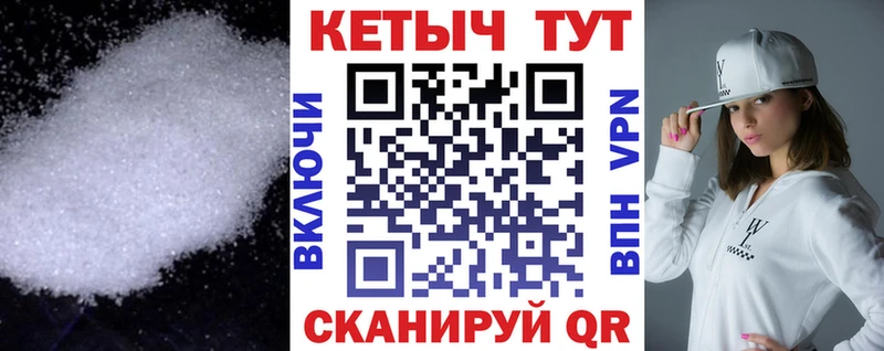 КЕТАМИН ketamine цена Малая Вишера