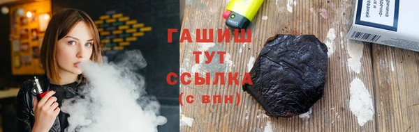 герыч Баксан