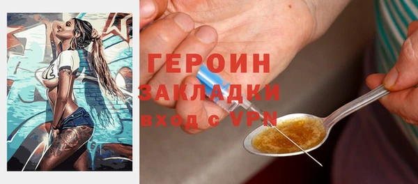 дистиллят марихуана Балабаново