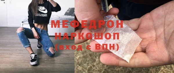 меф VHQ Белоозёрский