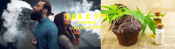 мяу мяу кристалл Беломорск