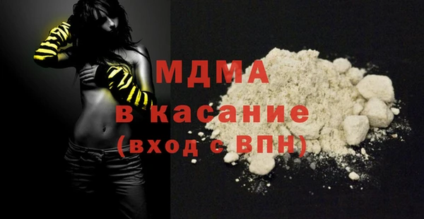 мяу мяу кристалл Беломорск