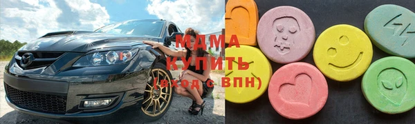 герыч Баксан