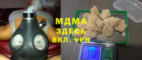 мяу мяу кристалл Беломорск