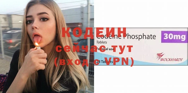 меф VHQ Белоозёрский