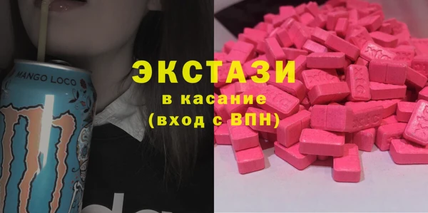 мяу мяу мука Белокуриха
