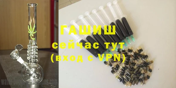 мяу мяу кристалл Беломорск