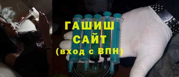 герыч Баксан