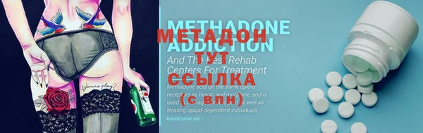 мяу мяу мука Белокуриха