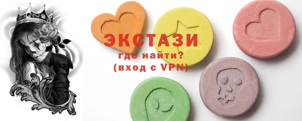 мяу мяу кристалл Беломорск