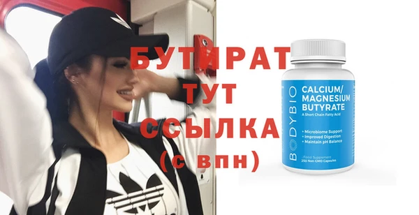 дистиллят марихуана Балабаново