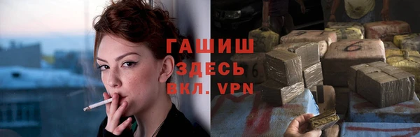 мяу мяу кристалл Беломорск