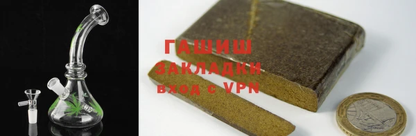 мяу мяу мука Белокуриха