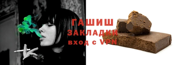 мяу мяу мука Белокуриха