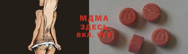 меф VHQ Белоозёрский
