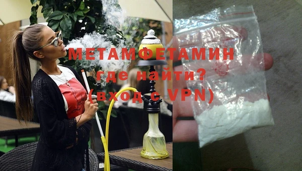 меф VHQ Балахна