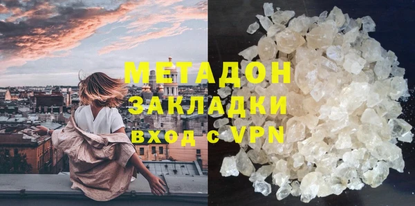 мяу мяу кристалл Беломорск