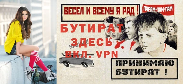дистиллят марихуана Балабаново