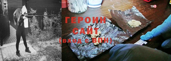 мяу мяу мука Белокуриха