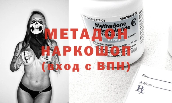 дистиллят марихуана Балабаново