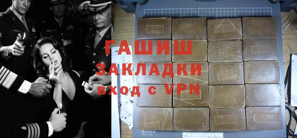 меф VHQ Белоозёрский