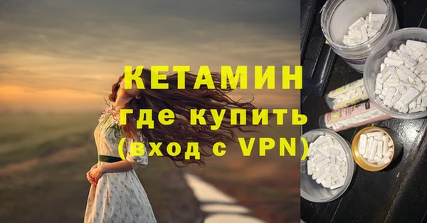 мяу мяу мука Белокуриха