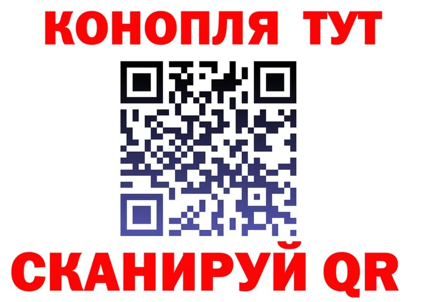 ГАШ Изолятор ТОР площадка MEGA Малая Вишера