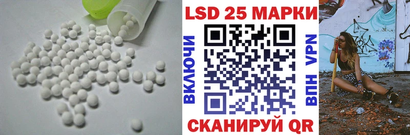 Лсд 25 экстази кислота  Малая Вишера 