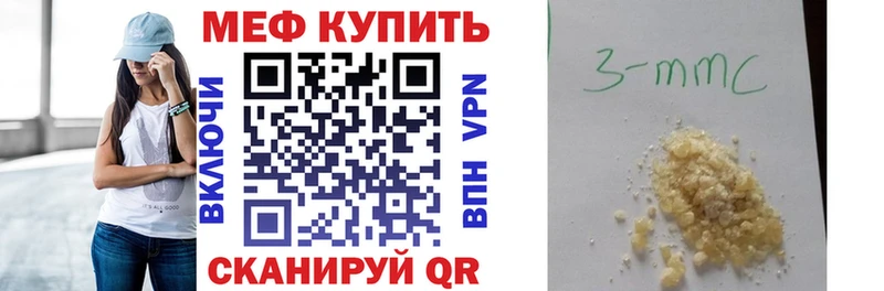 ссылка на мегу онион  Малая Вишера  darknet Telegram  что такое   Мефедрон 4 MMC 