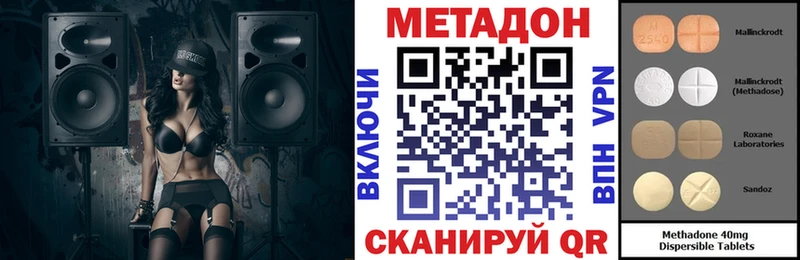 где можно купить   Малая Вишера  МЕГА онион  Метадон белоснежный 