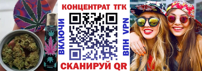 ТГК Wax  Малая Вишера 